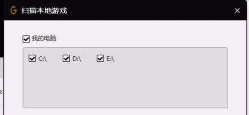 扫描完成后，游戏列表已更新，新增游戏清晰可见
