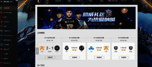 开始游戏按钮特写，绿色醒目设计，位于页面中央位置