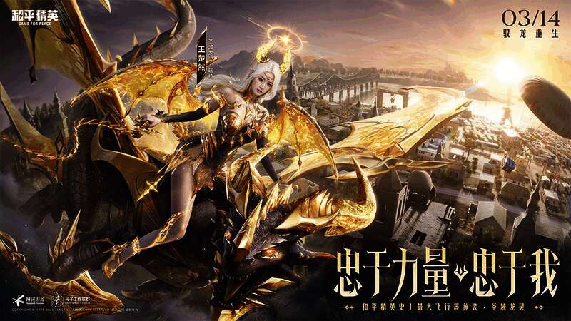 王楚然COS龙族女王，白色长发与金色铠甲展现极致御姐气质