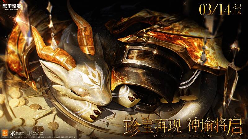 神装CG动画截图，展现瑞拉在废墟战场上霸气侧漏的形象