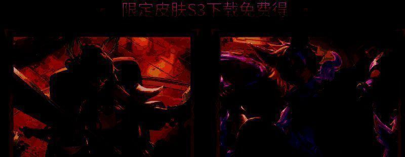 决胜巅峰x咒术回战联动海报，展示雷朵限定皮肤设计图