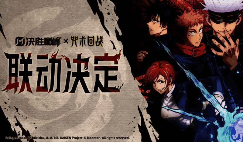 巅峰神龙系列皮肤展示图，融合陶瓷与水墨风格