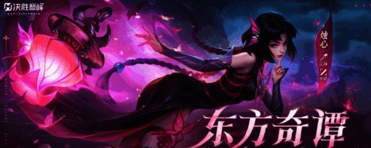 S3赛季主题曲《Ride or Die》概念图及头像框预览