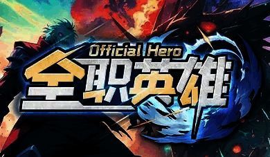 游戏主界面展示神域战场全景，背景中闪烁着神秘卡牌光芒