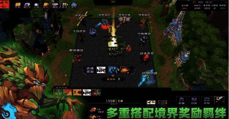 玩家操作界面展示多张英雄卡组合效果，界面中央为合成动画