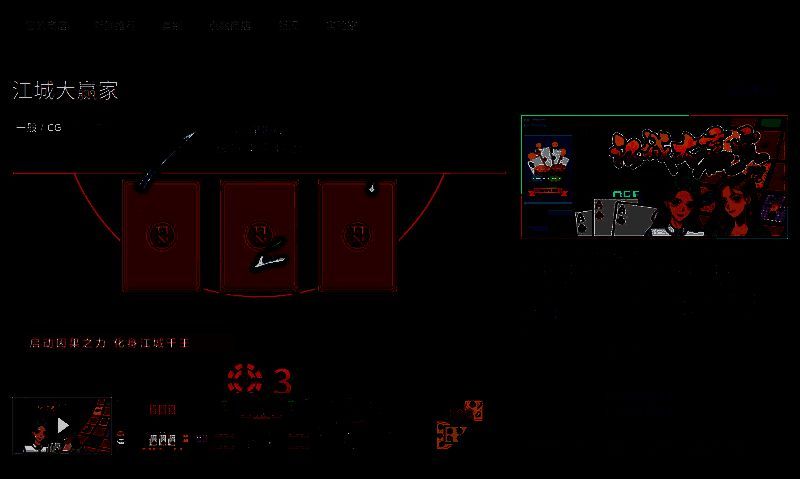 游戏内战斗场景截图，像素风战斗特效绚丽