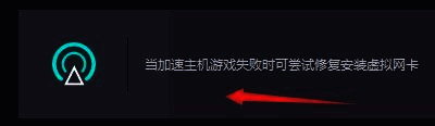 修复进度条显示已完成，界面提示‘修复成功’字样