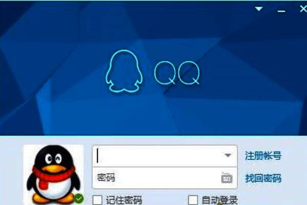 电脑桌面界面展示网络诊断结果报告