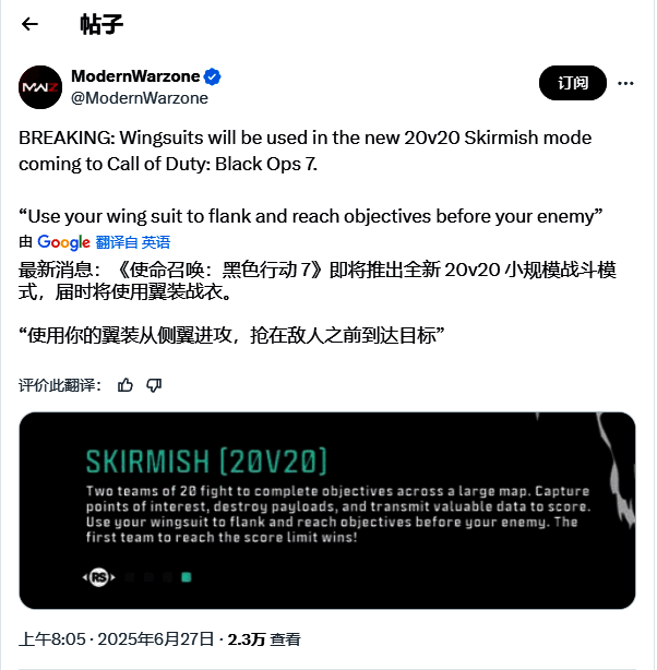 海马云电脑界面展示，流畅运行《使命召唤：黑色行动7》实况画面