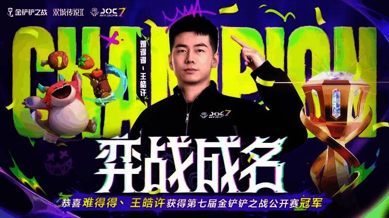 重庆体育馆外景，大量玩家聚集在入口处等待入场