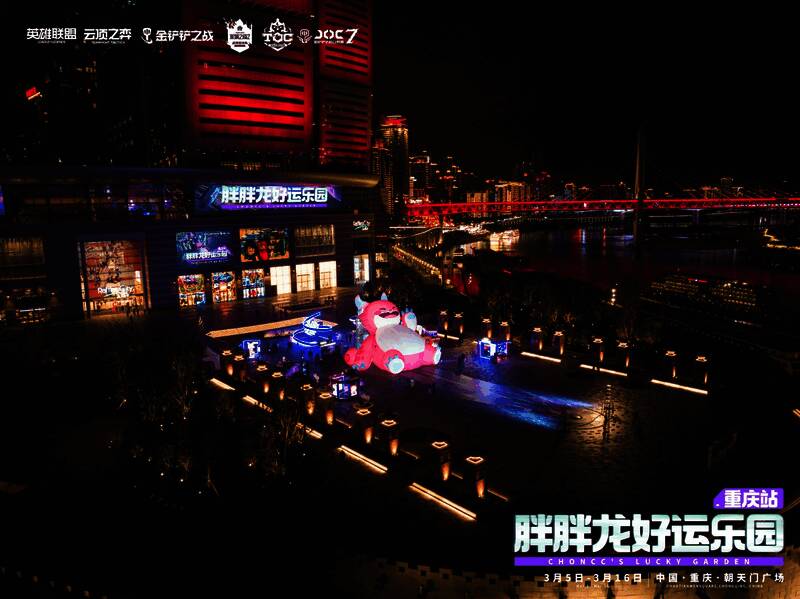 巨型胖胖龙吸引众多玩家合影留念，现场气氛热烈