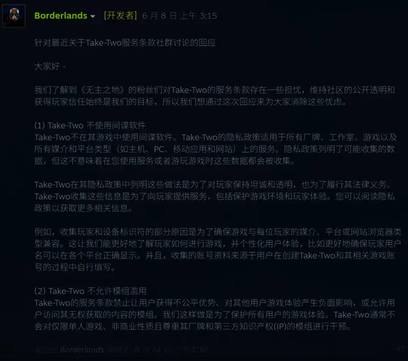 《无主之地3》地图探索画面，色彩斑斓的外星世界