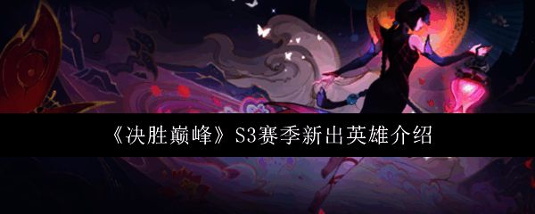 烛心立绘展示，身着国风服饰，手持灯笼，背景为古风夜景