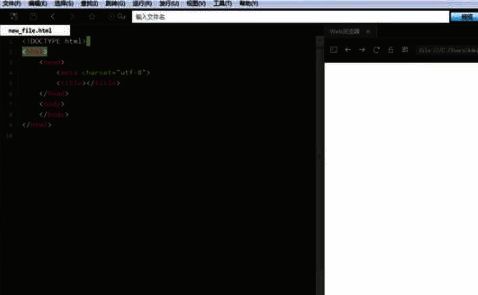 HBuilderX主题切换界面截图，展示酷黑主题选项