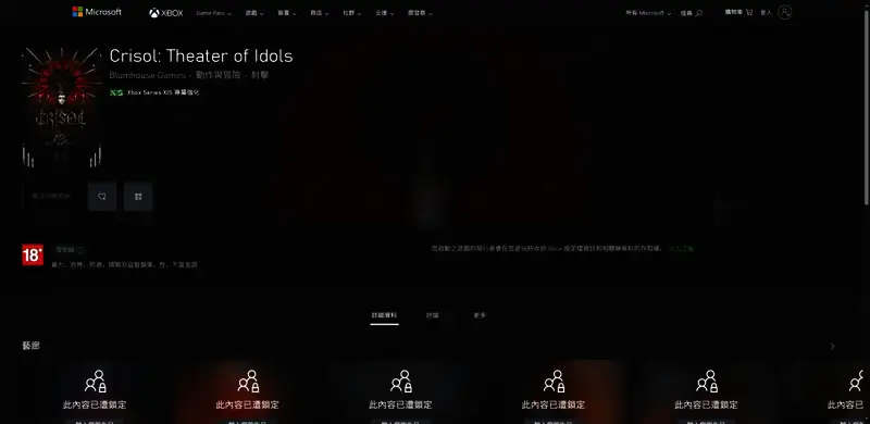 游戏氛围渲染图，呈现主角手持火把探索黑暗走廊的紧张时刻