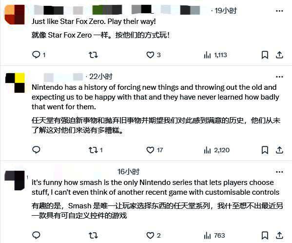 玩家社区讨论截图，展示不同阵营的意见交锋