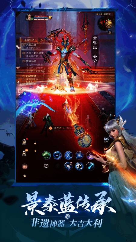 玩家组队挑战巨型Boss场景，背景为宏伟的祖龙城建筑群