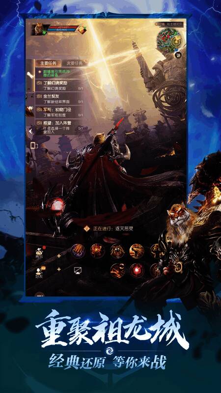 玩家界面展示横竖屏切换选项，右侧为竖屏状态下操作按钮布局