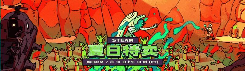 Steam夏季促销主视觉图，展示多款打折游戏封面