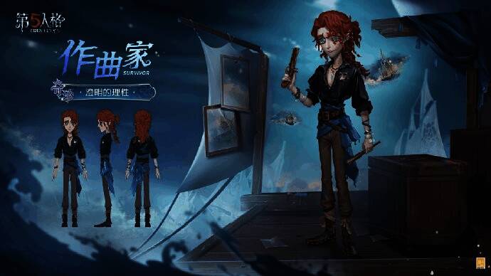 爱哭鬼头戴面具，面部画有微笑，手中握着向日葵变形武器