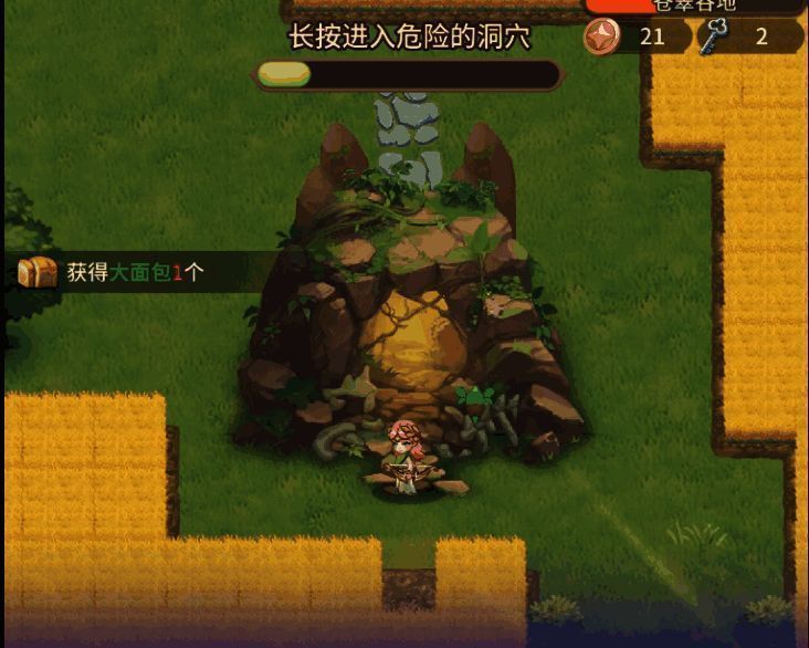 角色在洞窟中探索，周围无黑暗侵蚀，怪物已被清除