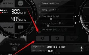 设置窗口中左侧为功能选项卡，右侧列出各类硬件监控项目，CPU温度位于中间位置