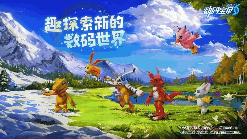 《数码宝贝：源码》游戏宣传图，展示多个经典数码宝贝角色并肩而立