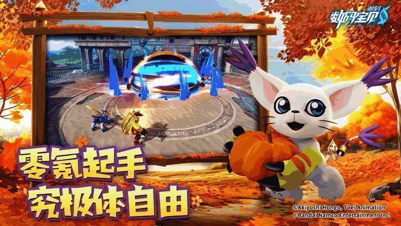 多位数码宝贝角色立绘展示，包括战斗暴龙兽、神圣天使兽等经典形象