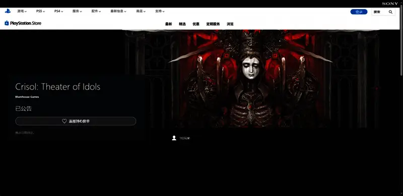 游戏角色手持道具，在昏暗走廊中前行的截图