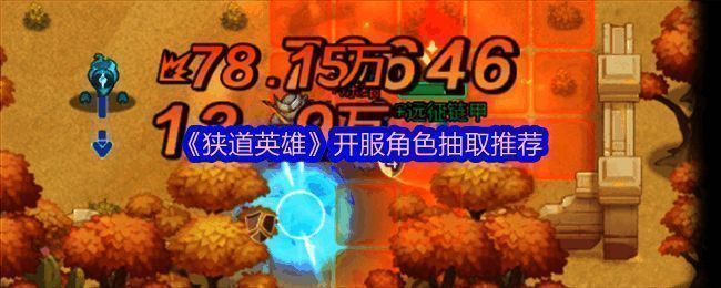 异常状态流派角色技能展示，界面跳字密集导致视觉混乱