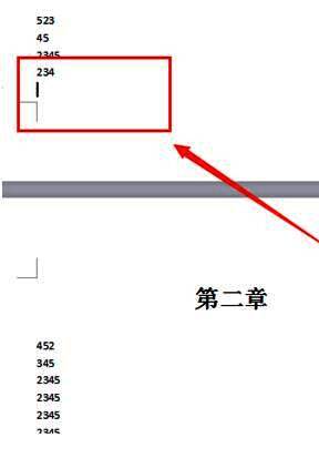 文档内容展示，光标位于段落结尾处