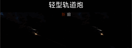 游戏中战舰激烈交火，光束交错，特效炸裂