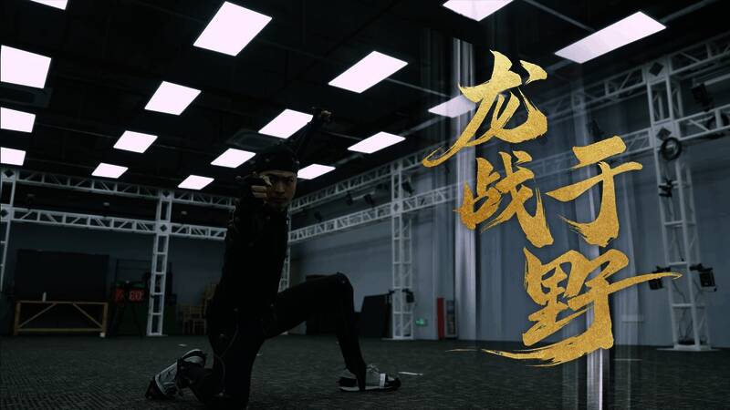武学动作捕捉演示，角色流畅施展招式