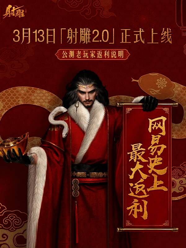 玩家角色在江湖地图中探索，背景为壮丽山河