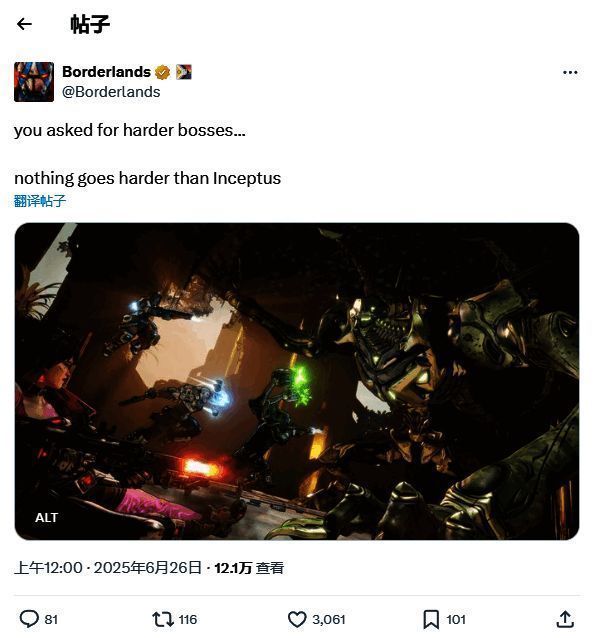 《无主之地4》游戏界面展示，角色技能树与武器配置丰富