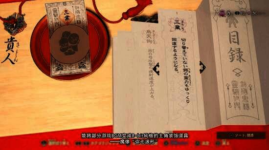 场景中出现神秘符文和光影效果，展示新装备与剧情之间的关联