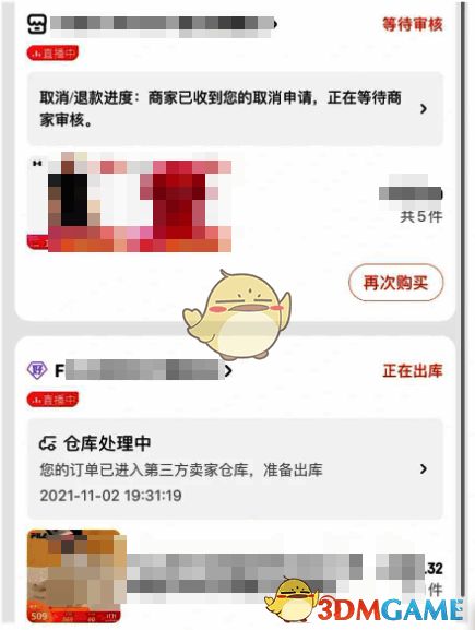 京东取消订单操作界面示意图，展示取消订单按钮和流程提示