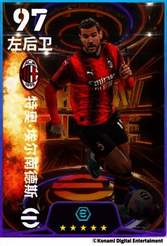 特奥·埃尔南德斯在游戏中展示落叶球传中技能，身着AC米兰队服高速冲刺