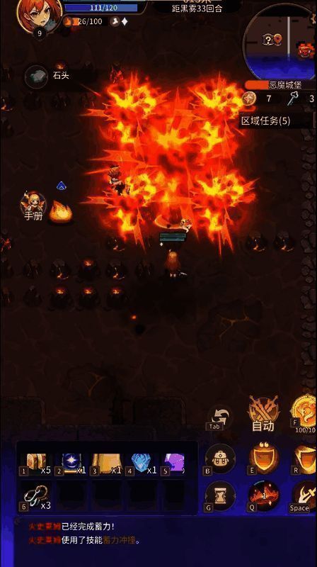 狭道英雄中角色使用道具与环境互动，炸开障碍物后的场景