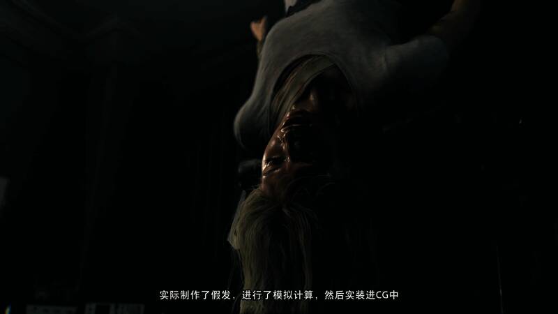 格蕾丝在黑暗环境中紧张表情的面部捕捉镜头