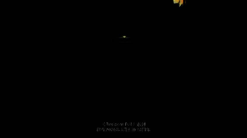 《生化危机9》LOGO与30周年纪念标志并列展示