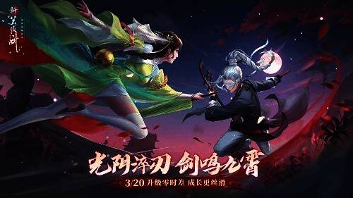 游戏内角色手持长剑，气势凛然地站立于高台之上，背景为古风建筑和飘动的旗帜