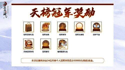 战斗场景激烈，两名角色在擂台上展开1v1对决，周围观众欢呼不断