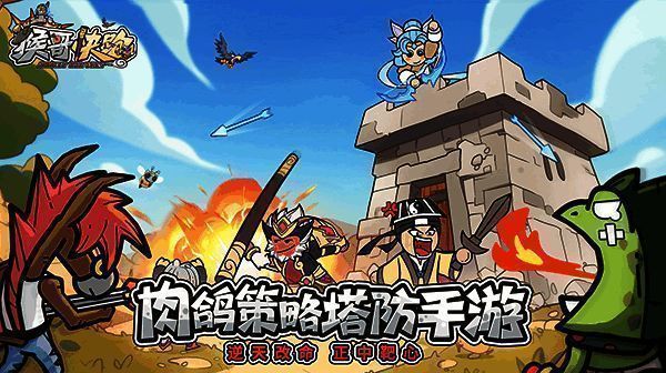 游戏主视觉图，齐天大圣与众多神话英雄并肩作战