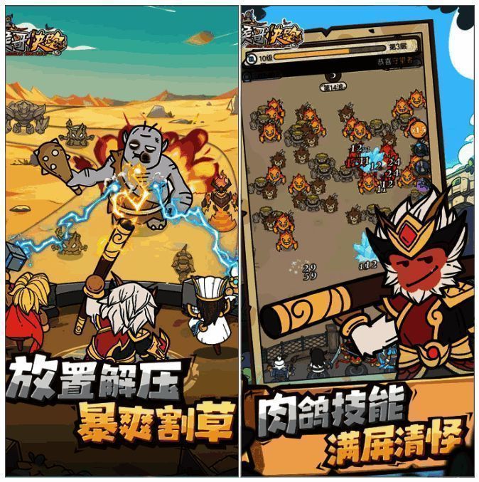 角色成长界面展示，技能树与强化选项一览