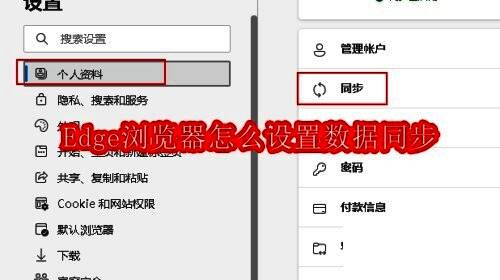 Edge浏览器主界面示意图，界面右上角显示三个点按钮