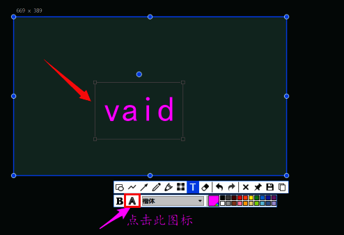 文字编辑界面展示描边选项，红圈标记突出显示关键操作按钮