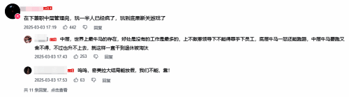 奇美拉角色展示图，不同个性的奇美拉在进行工作