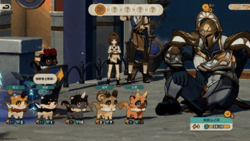 奇美拉‘说怪话’在对话框中发表讽刺言论的画面