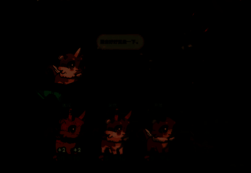 奇美拉‘职业经理’正在发布管理指令，背景为办公场景